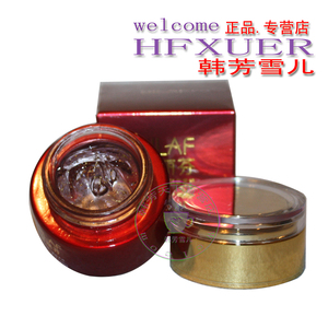 蓓丽芬 24K金铂眼霜 20G 满100包邮 正品专卖