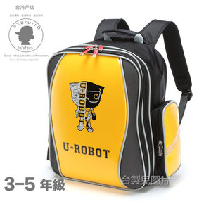 UnMe学生书包小学生减负书包儿童书包儿童书包小学书包促销正品