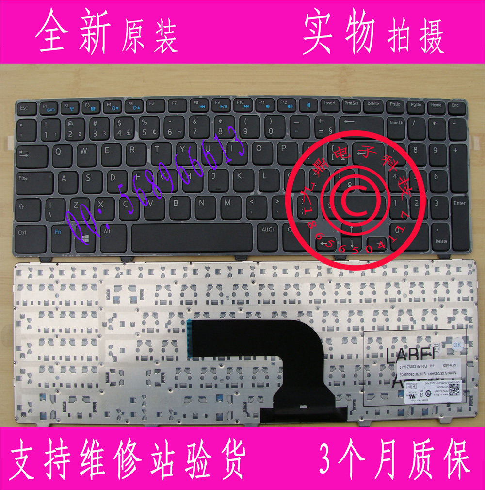原装Dell戴尔 15R M531R 5537 3521 5521 2521 5528 2528 BR键盘