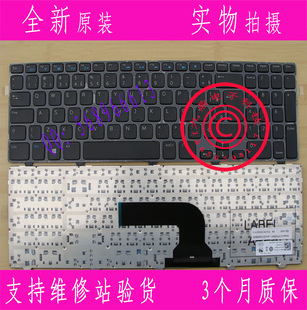5521 BR键盘 15R 2528 5528 2521 3521 5537 M531R Dell戴尔 原装