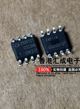 GD25Q512TIGR GD25Q512TIG GD25Q512T 25Q512 SOP8 全新原装