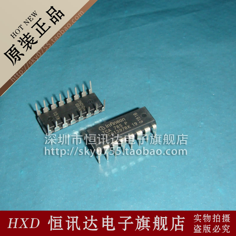 移相触发器 TCA785P DIP-16 质量保证 全新原装
