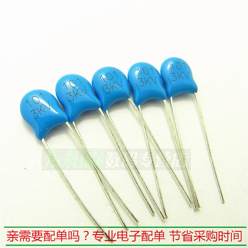 3KV 101 高压瓷片电容 3KV 100PF 101K（30个）现货