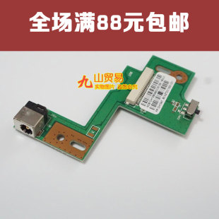 适用优质 ASUS华硕 N53 N53J N53SV N53JN 电源板 DC接口 DC头