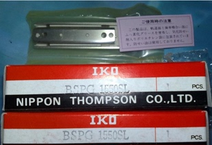 日本IKO进口导轨 200 CRWG4 CRW系列CRWG