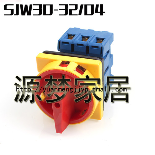LW30-32 300010 SJW30-32/04 电源切断负载断路 万能转换开关 32A