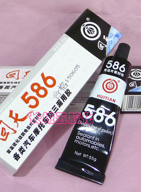 回天586高性能硅酮免垫片密封胶 汽车防三漏平面密封胶黑色55克