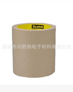 3M9485PC无基材双面胶手机模切胶带 正品双面胶强粘胶可分切