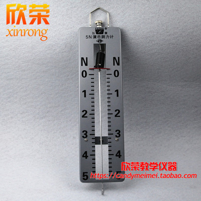 J14011金属演示测力计5N 中学物理力学实验器材 弹簧计 教学仪器