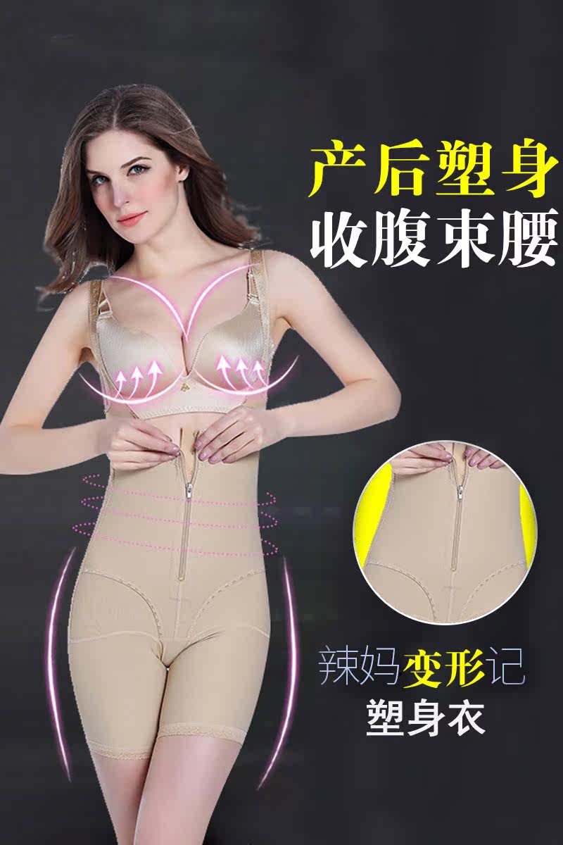 Sous-vêtement minceur simple en nylon - Ref 706678 Image 6