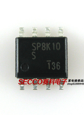 〖全新原装〗SP8K10 SP8K10S 贴片8脚 集成电路 IC芯片 零配件