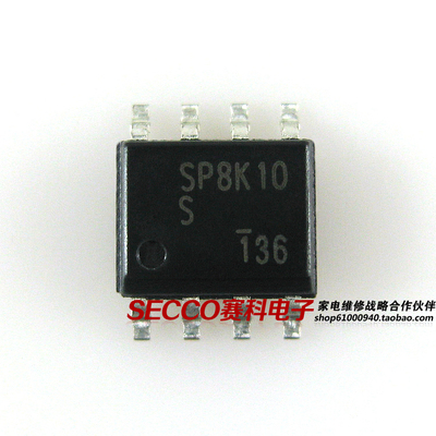 〖全新原装〗SP8K10 SP8K10S 贴片8脚 集成电路 IC芯片 零配件