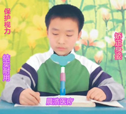 【两个包邮】四型矫姿宝儿童写字姿势纠正仪 坐姿矫正读书架