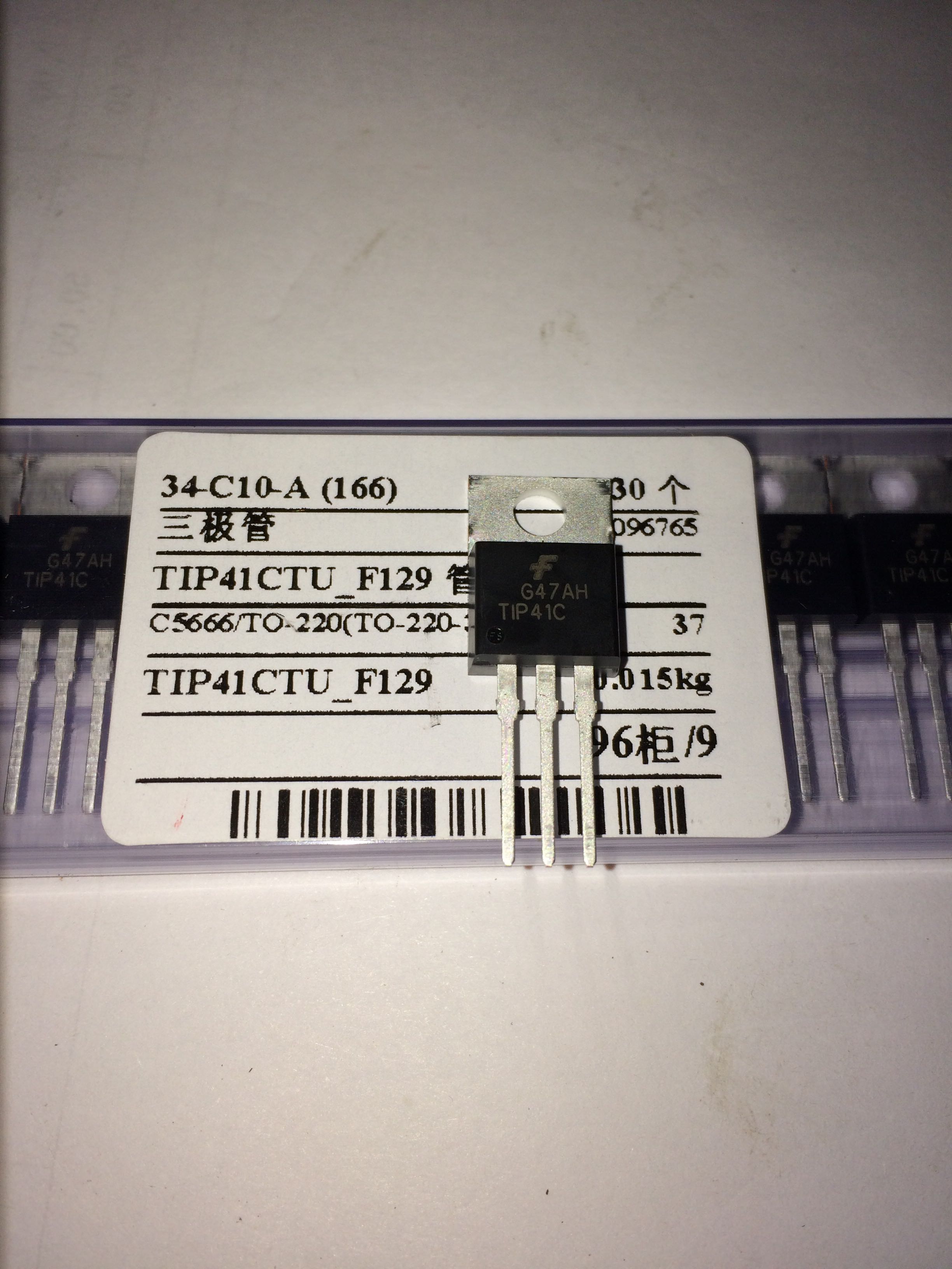 TIP41C 仙童原装焊机维修常用 青岛款