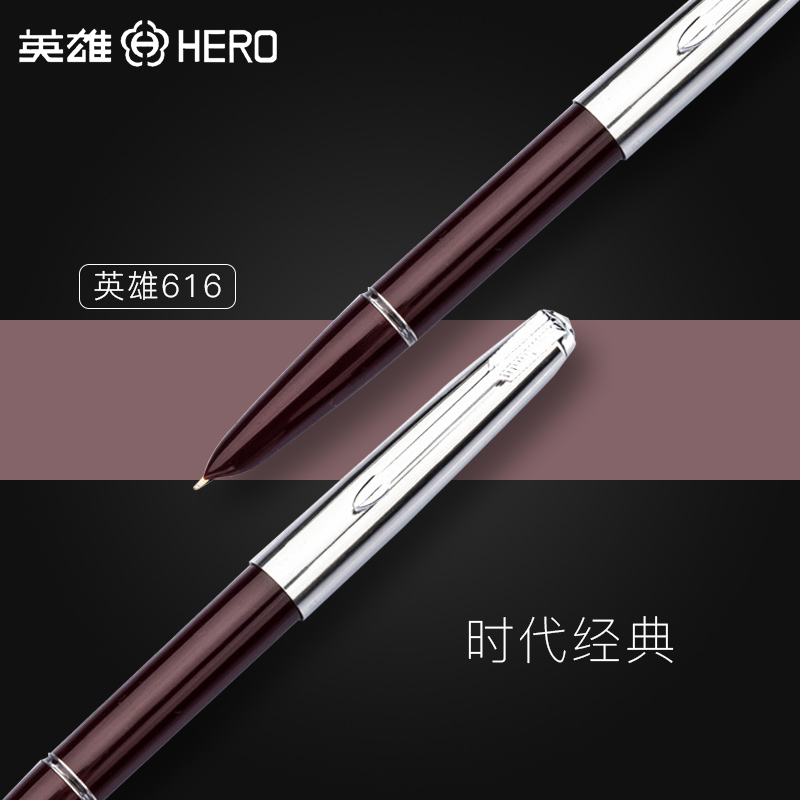 heroÓ¢ÐÛ616¸Ö±Ê¹Ù·½ÕýÆ·ÊéдÁ·×ְ칫ÉÌÎñ³ÉÈ˾µäÀÏ¿îʽīˮǩ×ֱָʶ¨ÖÆlogoÃâ·Ñ¿Ì×ÖÒ¿½ð±Ê¼âѧÉúÓøֱÊ