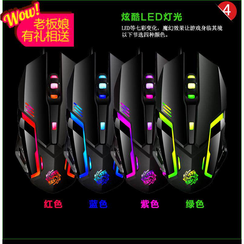 冰兽七彩呼吸灯炫光lol/cf游戏电竞专家用静音加重有线发光大鼠标