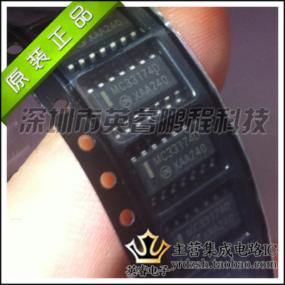 【英睿鹏程】MC33174D   SOP14  实体店现货热卖 原装进口