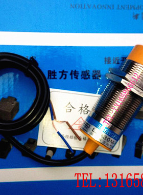 电容式接近开关LJC30A3-10-J/DZ交流二线AC220VC常开M12M18传感器