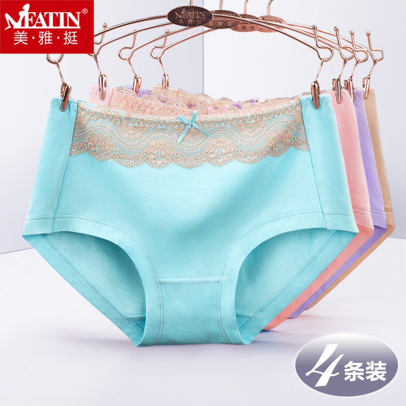 Slip jeunesse A4231-4 en coton - Ref 641270 Image 1