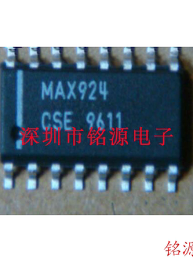 【铭源电子】全新 MAX924CSE+T MAX924CSE  MAX924 SOP16 芯片