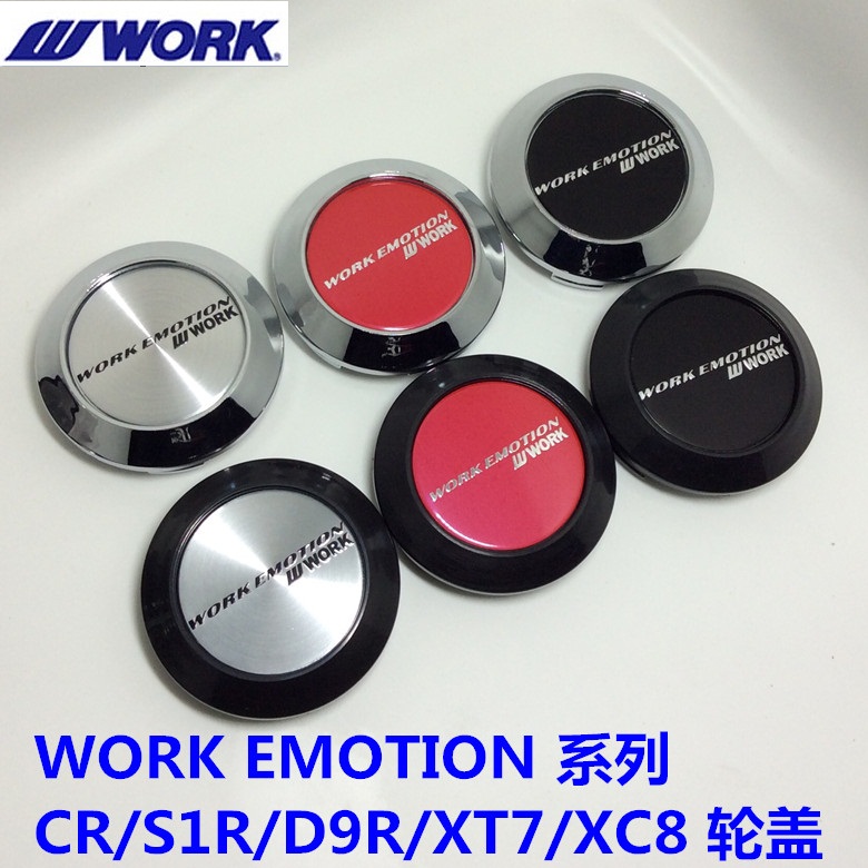 适WORK轮毂轮盖 zr10 XT7 XC8 XD9轮毂盖轮毂中心盖 轮毂孔处60MM 汽车零部件/养护/美容/维保 轮毂盖 原图主图