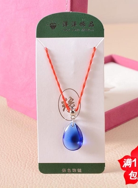 时尚风韩版马来玉吊坠