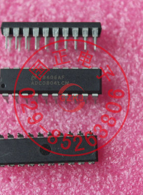 ADC0804LCN 集成电路 全新优选现货 提供100%实物拍摄 拍前询价