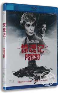 高清1080P电影视频光盘 惊魂记蓝光高清BD50 现货正版 蓝光碟电影