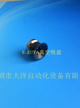 大洋真空吸盘气动元件C10 C13 C16吸嘴ZP10CN ZP13CN ZP16CN特价