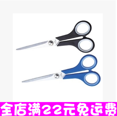 得力6003办公剪刀 7寸省力美工剪刀 裁纸剪刀 175MM通用型剪刀