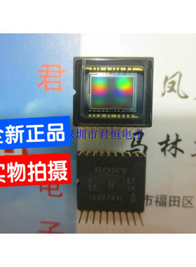 ICX274AL DIP CCD图像传感器 全新原装 价格优势