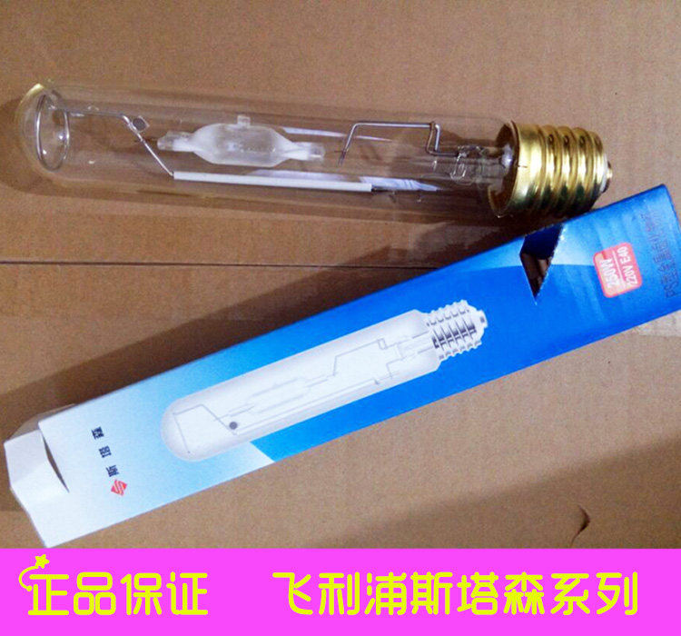 飞利浦斯塔森系列金卤灯直管灯泡其它光源