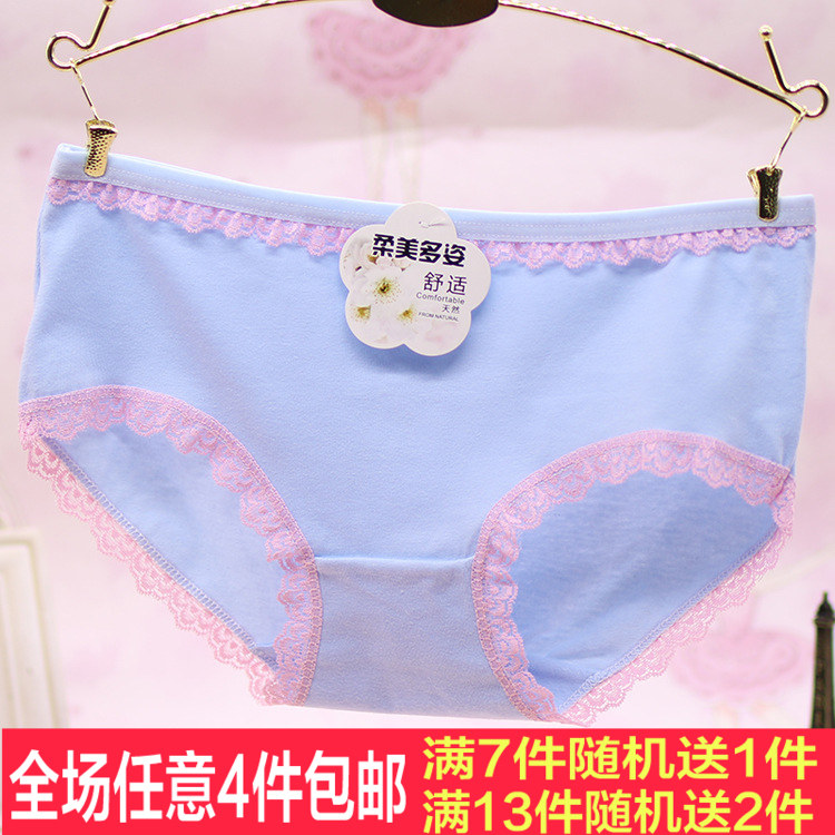 Slip jeunesse 100% en coton - Ref 645041 Image 1