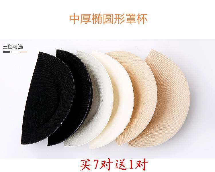 Coques pour soutien-gorge - Ref 824260 Image 1