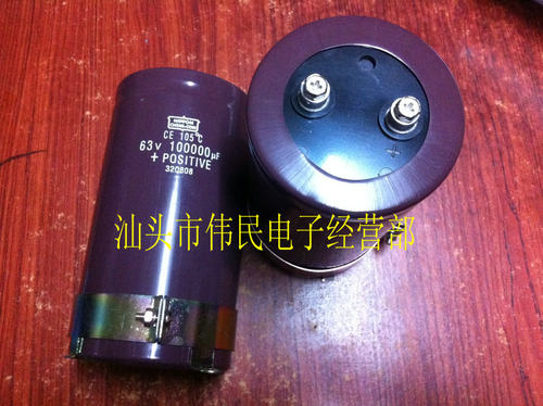 全新原装电解电容63V100000UF 105度体积75X145MM