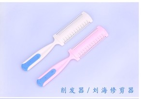 日版家用安全理发器 削发器 浏海修剪器碎发刀美发工具