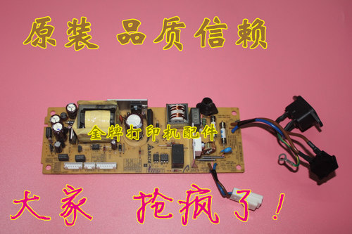 适用柯尼卡美能达1580MF 1590 1550 bizhub16 15 12P电源板电路板