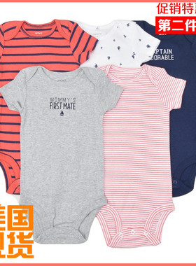 carters 婴儿卡特连体衣短袖纯棉宝宝包屁衣男童三角哈衣特价清仓