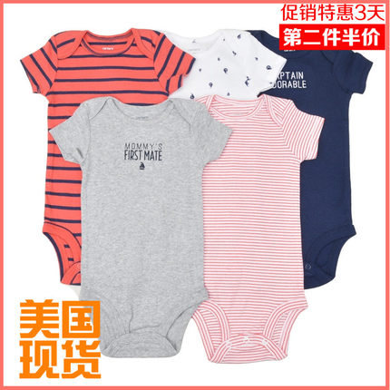 carters 婴儿卡特连体衣短袖纯棉宝宝包屁衣男童三角哈衣特价清仓