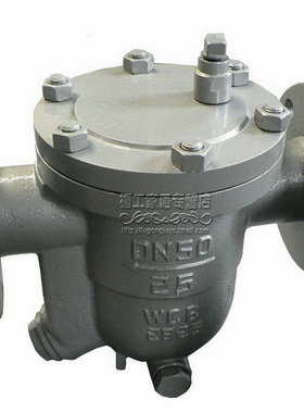 CS41H-16C法兰蒸汽疏水阀 自由浮球式疏水器 DN40 DN50 DN65 DN80