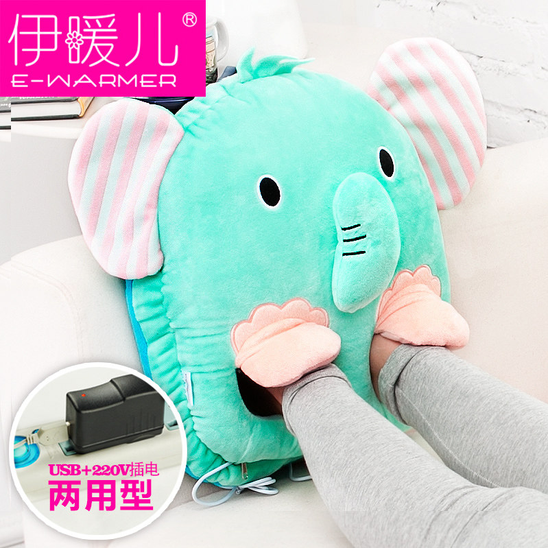 Réchauffeur USB - Ref 421060 Image 1