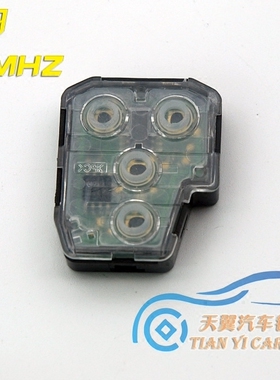 适用于丰田314.2频率遥控内胆 新WISH 雅力士威驰ALTIS 314.2遥控