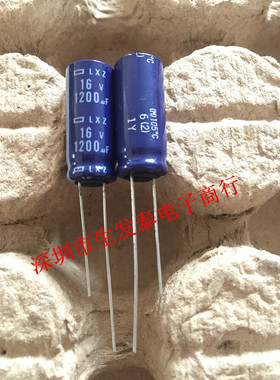日本黑金刚 高频铝电解电容16V1200UF 10X25 全新原装 LXZ长寿命
