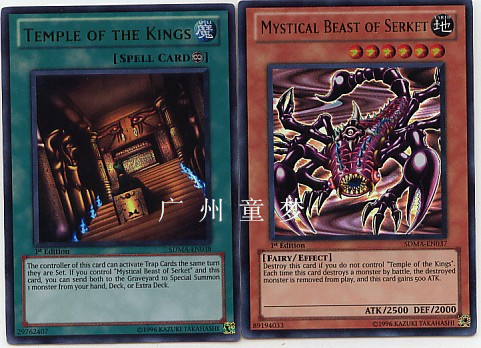 玩具英文圣兽游戏王现货