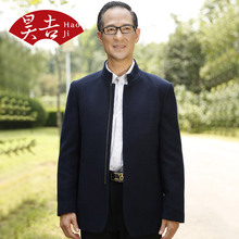 Pantalon cuir homme droit pour automne - Ref 1483288 Image 16