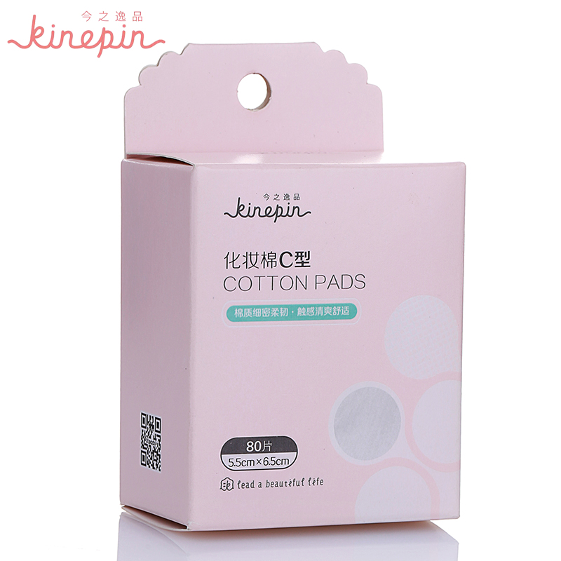 今之逸品化妆棉卸妆棉C型80片超薄细柔 旅行装