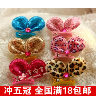 女孩儿童可爱亮片立体米奇耳朵发夹边夹宝宝公主发饰头饰品配饰