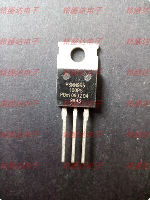 原装进口拆机PSMN9R5-100PS PSMN9R5 89A/100V TO220 MOS管场效应