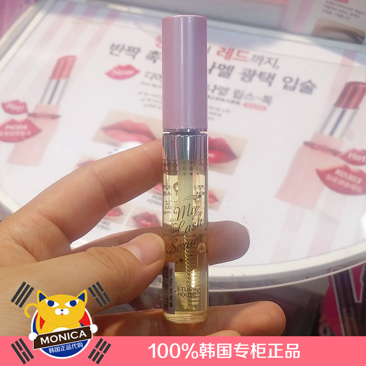etude韩国修护睫毛营养液