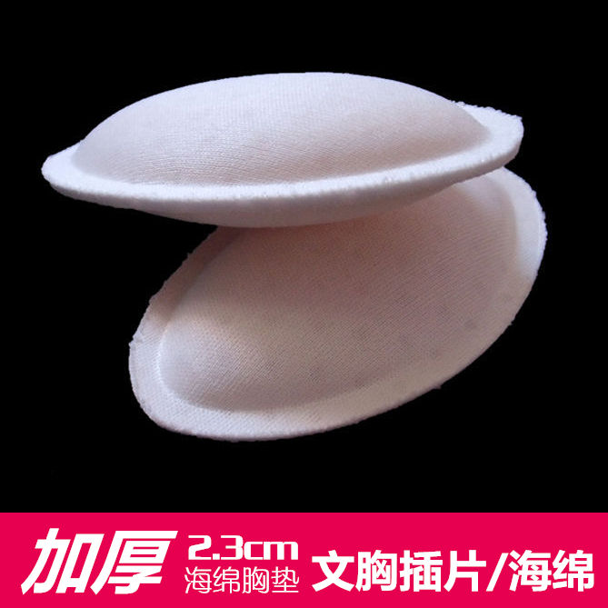 Coques pour soutien-gorge HM06 - Ref 821702 Image 1